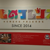 Photo taken at けものフレンズ 吉崎観音コンセプトデザイン展 by ぞひ on 9/10/2017