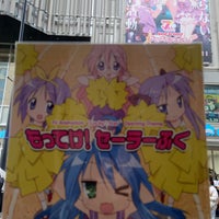 Photo taken at animate by ぞひ on 3/31/2024