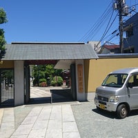 Photo taken at Entsuji Temple by ぞひ on 5/20/2018