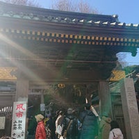 Photo taken at いなり幼稚園 by ぞひ on 2/2/2019