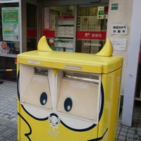 Photo taken at Ikebukuro-Ekimae Post Office by ぞひ on 5/29/2022