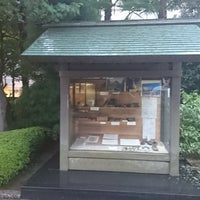 Photo taken at ビルマ戦域の遺品 by ぞひ on 8/15/2017