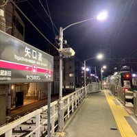 Photo taken at Yaguchi-no-watashi Station by てっしー on 12/19/2021