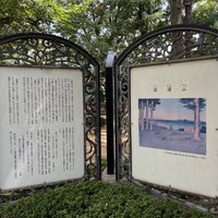 Photo taken at 西日暮里公園 (道灌山公園) by てっしー on 8/27/2022