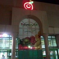 Hyper Panda Jubail Ksa