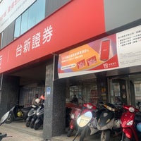 台新銀行三重分行 三重 臺灣省