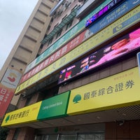 國泰世華銀行新泰分行 Bank In 新莊區