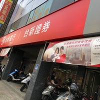 台新銀行三重分行 三重 臺灣省