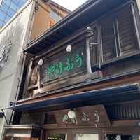 Photo taken at 刃物 うぶけや by Qe M. on 7/17/2023