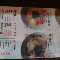 油そば専門店 歌志軒 ザ ガーデンモール岐阜羽島店 羽島市 岐阜県 油そば専門店 歌志軒 ザ ガーデンモール岐阜羽島店 羽島市 岐阜県