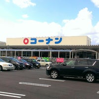 ホームセンター コーナン大和高田池尻店 Furniture Home Store