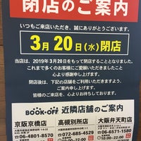 Photos At ブックオフ Jr鶴橋駅店 Now Closed 天王寺区 4 Tips From 368 Visitors