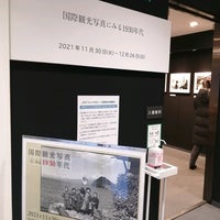 Photo taken at JCIIフォトサロン by ふみ(よん) on 12/12/2021