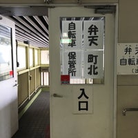 市岡 自転車 保管 所