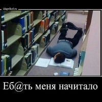 Photo taken at Private Library by Маргарита Б. on 3/24/2013