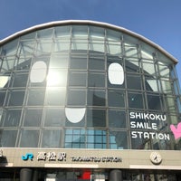 Photo taken at Takamatsu Station by はじめ 。. on 5/26/2018