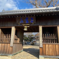 Photo taken at 無尽山 荘厳院 地蔵寺 (第5番札所) by ゆかまる氏 on 1/1/2023