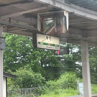 Photo taken at Shizukuishi Station by AKANICO on 6/2/2023