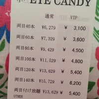 Eye Candy 表参道店 北青山 0 Tips Eye Candy 表参道店 北青山 0 Tips