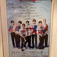 Photo taken at Humax Cinema by はやぶさ on 12/6/2021