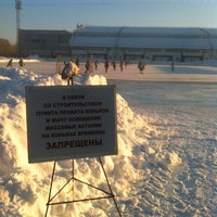 Photo taken at Каток на стадионе Заря by Роман Г. on 2/12/2013