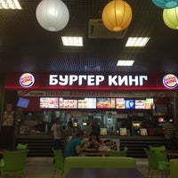 Photo taken at Burger King by Aleksey A. on 7/13/2014