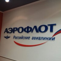 Photo taken at Аэрофлот by Hanna K. on 12/27/2012