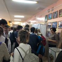 Photo taken at Гимназия №1 by Яна И. on 10/9/2018