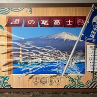Photo taken at 道の駅 富士(下り) by utsuneko on 11/11/2023