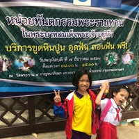 Photo taken at Rama IX Golden Jubilee school by Maru I. on 12/7/2017