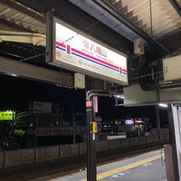 Photo taken at Hachimanyama Station (KO10) by Yuzo K. on 11/3/2021
