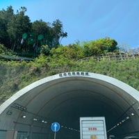 Photo taken at 高尾山トンネル by 桃 on 5/2/2019