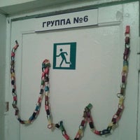 Photo taken at Детсад №96 by Pavel A. on 12/27/2012