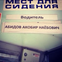 Photo taken at Автобус №677 by Владимир В. on 4/6/2014