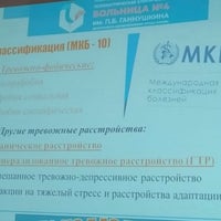 Photo taken at Общественный Центр Моссовет by Анастасия Н. on 9/26/2019