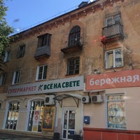 Photo taken at Всё на свете by Стас М. on 8/7/2014