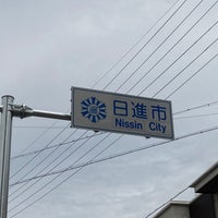 日進市役所 1 Tip From 311 Visitors