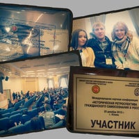 Photo taken at ИЭУП by Elizaveta S. on 12/25/2012