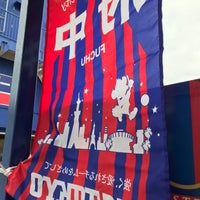 Fc東京パーク府中 府中 0 Tips