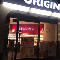 Photo taken at Origin Delica by ぶりんがー b. on 12/14/2017