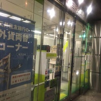 Photo taken at Sumitomo Mitsui Banking by ぶりんがー b. on 11/14/2017