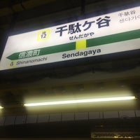 Photo taken at Platform 2 by ぶりんがー b. on 12/17/2017