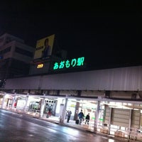 Photo taken at Aomori Station by sato n. on 5/2/2013