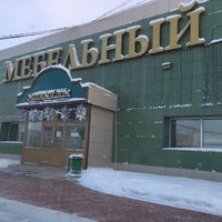 Photo taken at Виктория by Burnashev I. on 1/20/2018