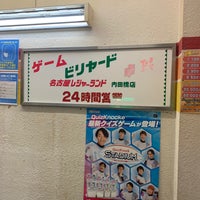 Photo taken at 名古屋レジャーランド 内田橋店 by Sho on 6/24/2022