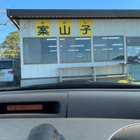案山子 4 Tips From 85 Visitors 案山子 4 Tips From 85 Visitors