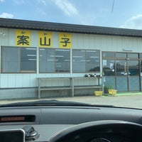 案山子 4 Tips From 85 Visitors 案山子 4 Tips From 85 Visitors