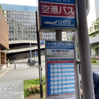 Photo taken at Osaka Marubiru Bus Stop for Osaka Airport by kei 7. on 5/20/2023