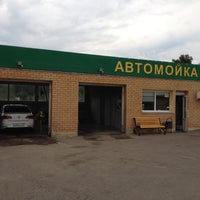 Photo taken at Автомойка На Путейской by Артем М. on 8/22/2014