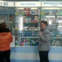 Photo taken at Аптека на Есенина by Olya S. on 1/29/2013